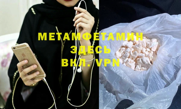 мяу мяу мука Беломорск